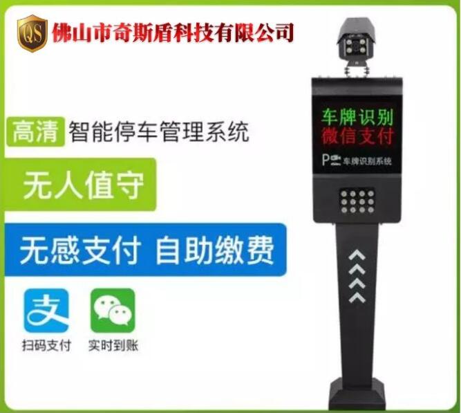 智能高清車牌識別系統(tǒng)